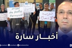 رفع الأجور وعقود دائمة لعمال الشبكة الإجتماعية .. قريبا