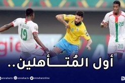 بوركينافاسو تُقصي الغابون وتبلغ ربع نهائي الكان