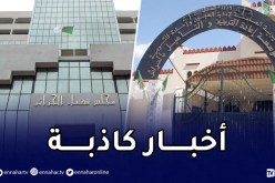 إضراب بعض المحبوسين بحبس الحراش عن الطعام لا أساس له من الصحة 