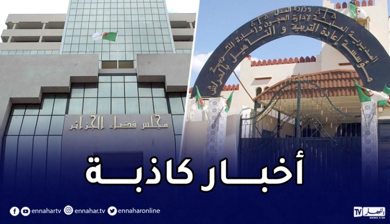 إضراب بعض المحبوسين بحبس الحراش عن الطعام لا أساس له من الصحة 