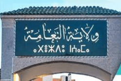إجبارية تقديم جواز التلقيح في هذه الفضاءات بالنعامة