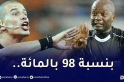 تعرف على حكم مواجهة الخضر أمام كوت ديفوار !