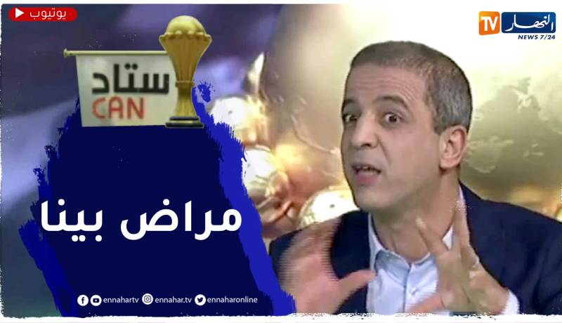 مصر فازو عن جدارة وإستحقاق و مرض المغرب بالجزائر هو سبب خسارتهم