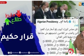 رفع أسعار الشعير والقمح..النوي يثمن قرارات الحكومة 