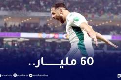 بلايلي يقترب من التوقيع في فريق يُشارك في دوري الأبطال