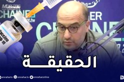 درار يوضح حقيقة لقاحات كورونا منتهية الصلاحية perime