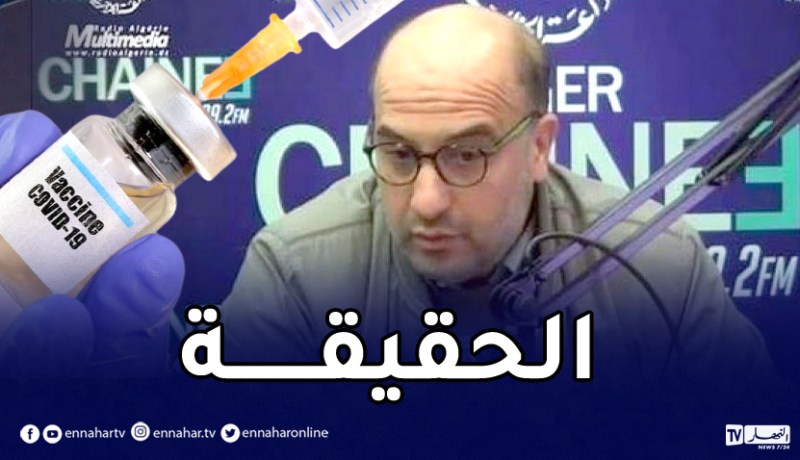 هذا ما قاله مدير معهد باستور عن وفيات كورونا بالجزائر