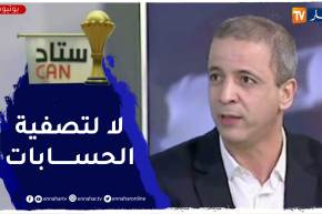 مومن أيت قاسي: إنتقاد بلماضي أمر مشروع لكن لا لتصفية الحسابات