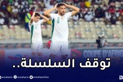 سلسلة اللاهزيمة للخضر تتوقف عند المباراة ال35