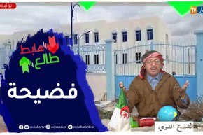 طالع هابط: النوي يقصف مدير الصحة بتبسة بعد فضيحة عيادتين طبيتين