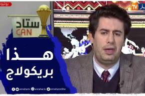 زين عامر: إقالة المناجير..الفدرالية كان لازم تمد اسباب 