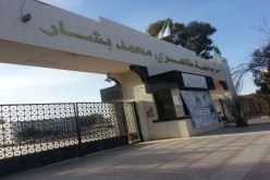 تنسيقية المؤسسات الجامعية  ببشار تقرر تعليق الدراسة والإمتحانات