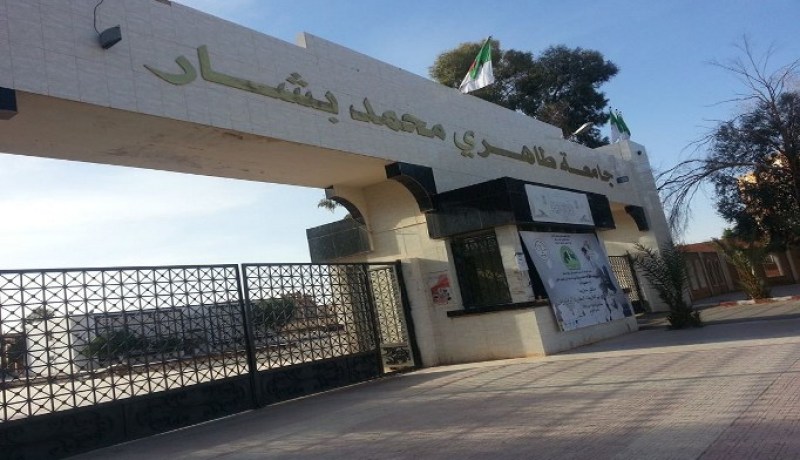 تنسيقية المؤسسات الجامعية  ببشار تقرر تعليق الدراسة والإمتحانات
