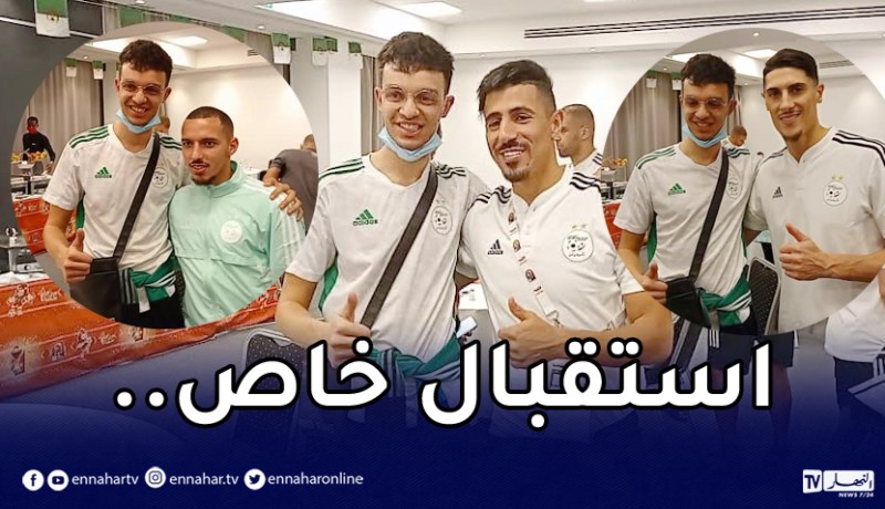 بالفيديو.. شاهد المناصر الذي ذرف الدموع عبر النهار يلتقي نجوم الخضر