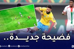 خطأ تحكيمي كارثي يحرم الغابون من بلوغ ربع نهائي الكان !