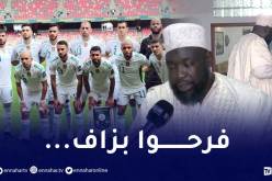 بالفيديو.. إمام دوالا يروي تفاصيل خطبته لنجوم الخضر في صلاة الجمعة