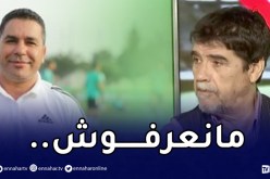 بالفيديو.. شعيب يُعلق على استقالة العبدي:”مناجير المنتخب لازم يكون خاطيه البلبلة والنميمة”