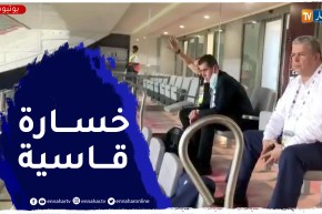 رئيس الفاف تحت الصدمة بعد خسارة الخضر أمام غينيا الإستوائية