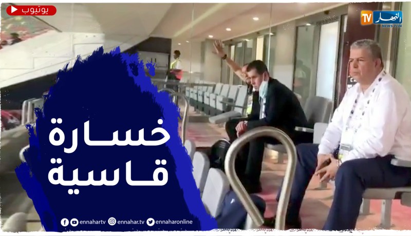 رئيس الفاف تحت الصدمة بعد خسارة الخضر أمام غينيا الإستوائية