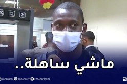 نجم مالي:”الجزائر غير مُرشحة ونحن هنا للتتويج”