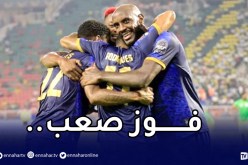 مُنتخب الرأس الأخضر يهزم إثيوبيا بصعوبة