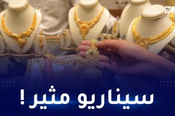 لتأمين حرڨة لإبنها وعشيقته ذات 12 سنة.. أربيعنية تبيع مجوهرات مسروقة