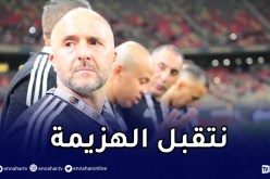 أول تعليق من بلماضي بعد هزيمة غينيا الإستوائية