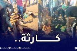 بالفيديو.. مصرع 6 مناصرين جراء التدافع قبل لقاء الكاميرون وجزر القمر