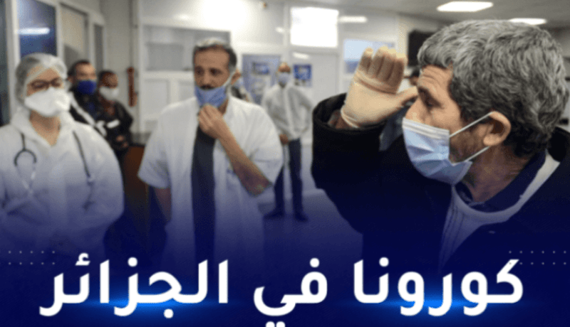 كورونا.. 9 ولايات لم تسجل بها أي حالة