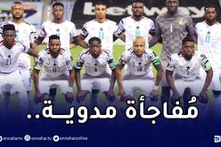 مُفاجأة كبيرة.. غانا تُودع كأس إفريقيا من الدور الأول
