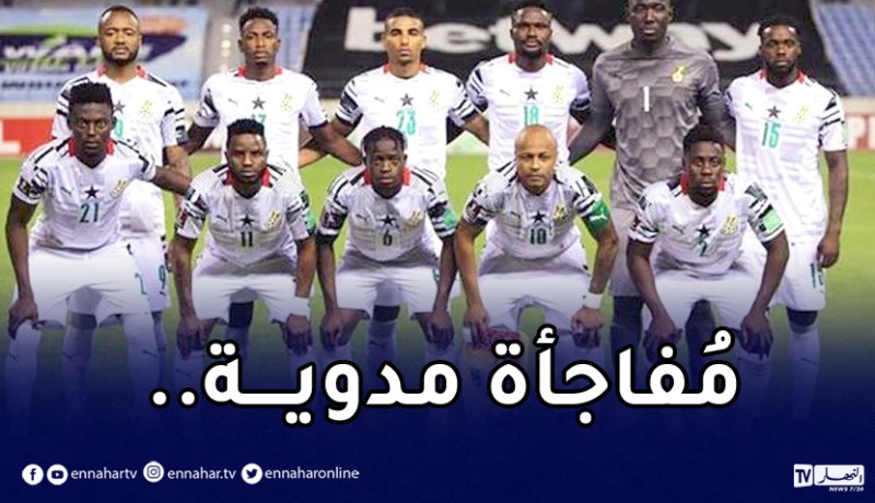 مُفاجأة كبيرة.. غانا تُودع كأس إفريقيا من الدور الأول