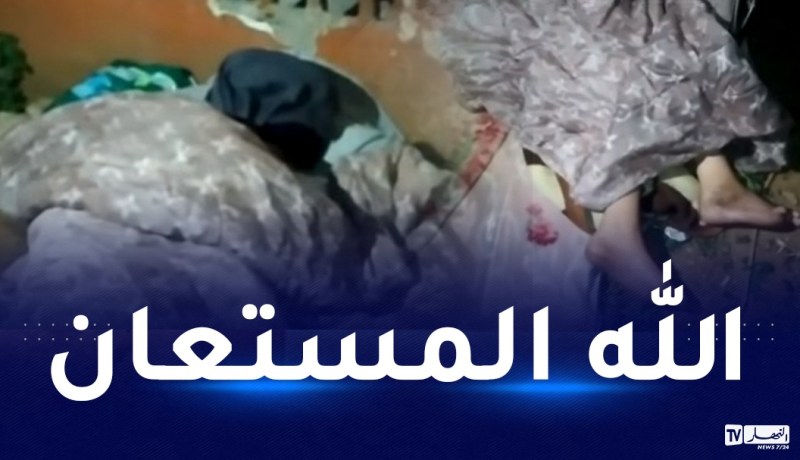 بالفيديو.. عجوز مشلولة تفترش الشارع تتعرض لسرقة أدويتها بالعاصمة