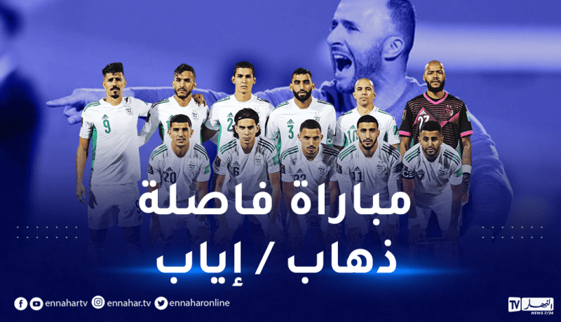 الكاف تحدّد موعد إجراء قرعة الدور الفاصل