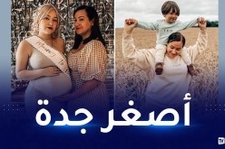 أصغر جدة في العالم تروي قصتها: هكذا أصبحت مامي في الـ34 من عمري