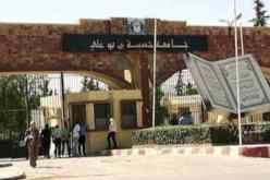 جامعة الشلف: إستئناف الأنشطة البداغوجية بداية من يوم الأحد