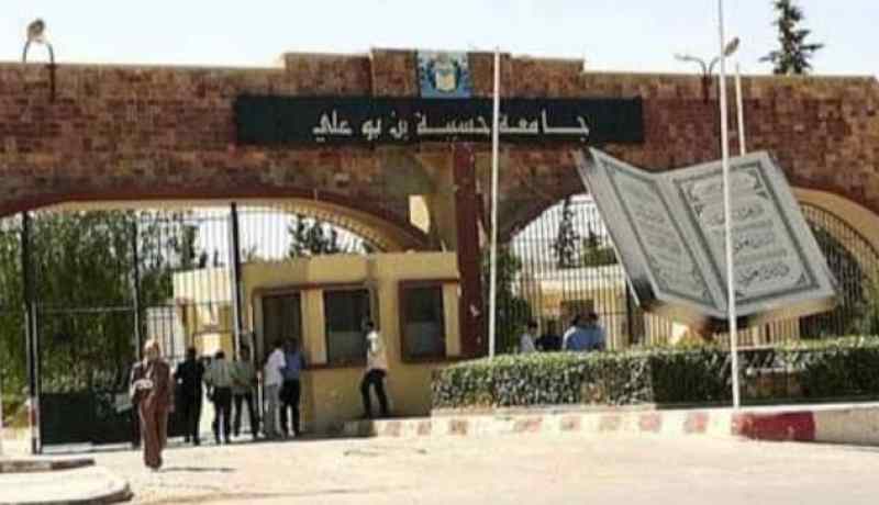 جامعة الشلف: إستئناف الأنشطة البداغوجية بداية من يوم الأحد