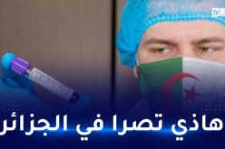 جنوحات عن كورونا.. المناعة الجيدة لا تحضر بالدواء