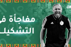 مفاجأة.. بلماضي يحدث 3 تغييرات على التشكيلة الأساسية المرتقبة