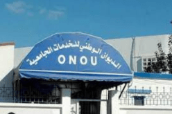 إنهاء مهام مدير الخدمات الجامعية ناصر غمري