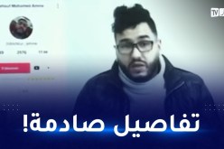 شاب انتحل صفة طبيب يحرض على عدم التلقيح.. وكيل الجمهورية يكشف التفاصيل !