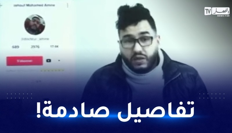 شاب انتحل صفة طبيب يحرض على عدم التلقيح.. وكيل الجمهورية يكشف التفاصيل !