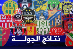 الشباب يتعثر في شلغوم العيد والشلف تستفيق أمام غيليزان