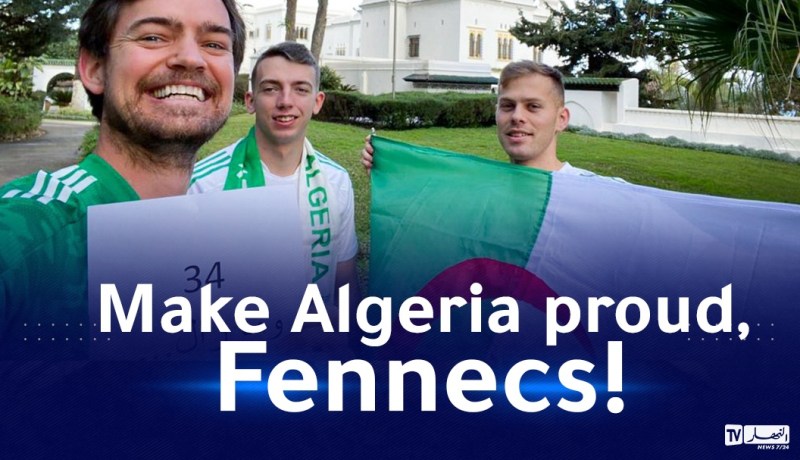 رسالة ملهمة من سفارة أمريكا للمنتخب الوطني