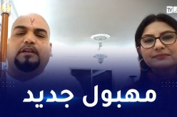 لبناني يدعي النبوة وسخط على مواقع التواصل الاجتماعي