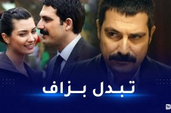 بالصور.. هكذا أصبح شكل بطل سنوات الضياع بعد 13 عاما