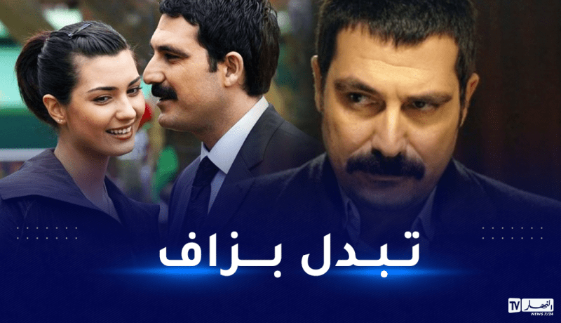 بالصور.. هكذا أصبح شكل بطل سنوات الضياع بعد 13 عاما