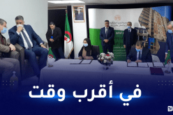 بلعريبي يكشف موعد الإنطلاق في إنجاز 15 ألف وحدة سكنية بصيغة عدل