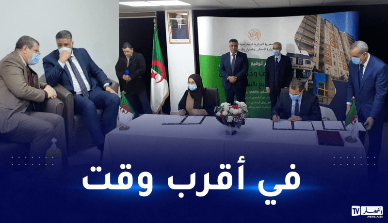 بلعريبي يكشف موعد الإنطلاق في إنجاز 15 ألف وحدة سكنية بصيغة عدل