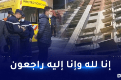 حادث وهران.. الاتحاد العام للعمال يعزي عائلات الضحايا