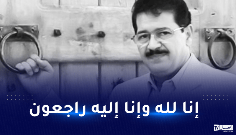 وفاة مخرج “باب الحارة” بسام الملا
